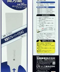 Replacement Blades Gyokucho Spare Blade For Blue Hard 240
