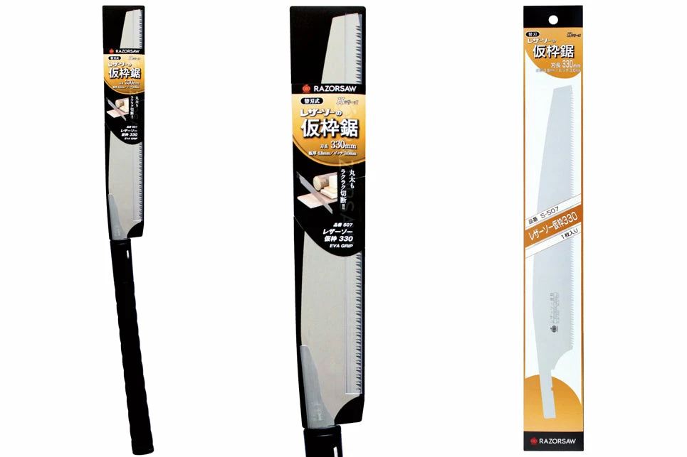 Gyokucho Kariwaku 330 Evagrip Razor Saw Hand Saws 4 Gyokucho Kariwaku 330 Evagrip Razor Saw Hand Saws