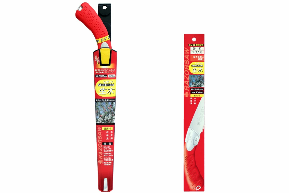 Gyokucho Select 300 Green Wood Razor Saw 5 Gyokucho Select 300 Green Wood Razor Saw