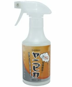 Gyokucho YANIPIKA Sap/Resin Remover 300ml Home, Farm & Garden